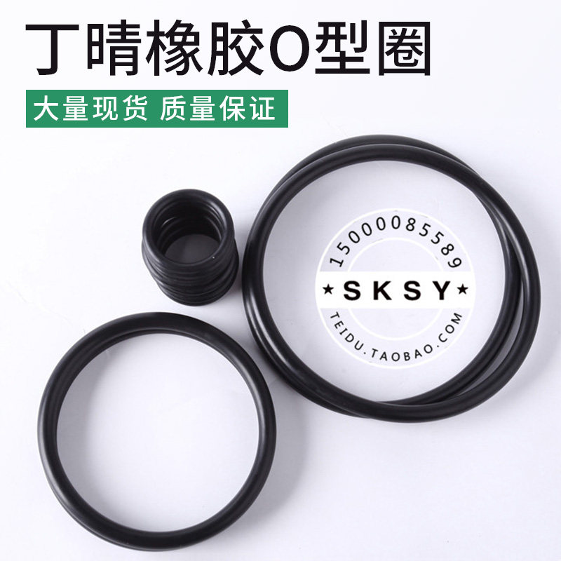 Черное маслоустойчивое нитрильное резиновое уплотнительное кольцо O-образное 108/110/114/115/120/125/130*3.1MM