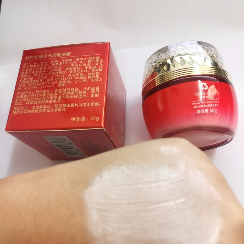 Оригинальный крем Chanzi для идеального сияния кожи 50 г, тональный крем, осветляющий консилер, прямые продажи от производителя