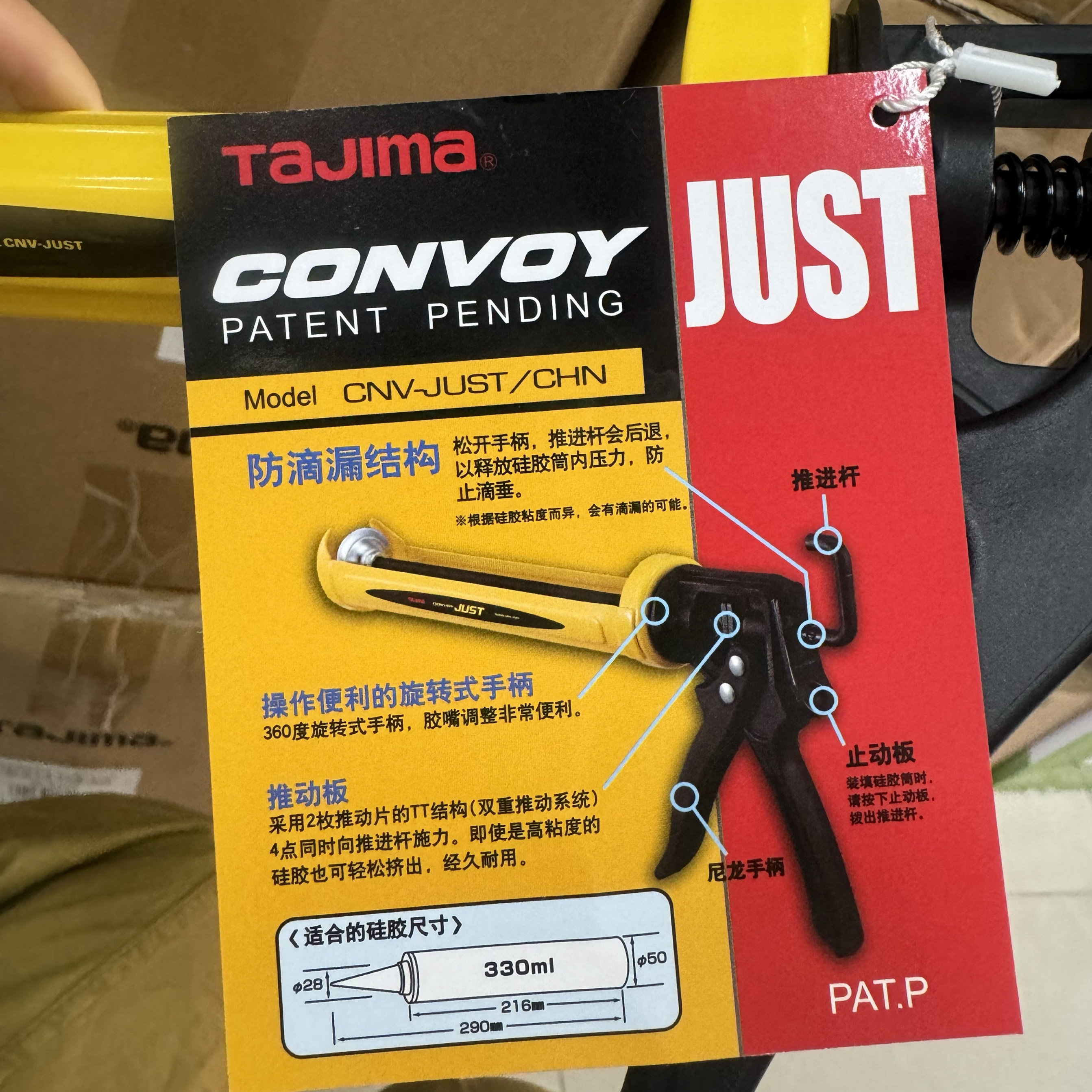 Оригинальный вращающийся силиконовый пистолет Tajima для стекольного герметика, предотвращающий подтекание, экономящий усилия, ручной инструмент для нанесения герметика