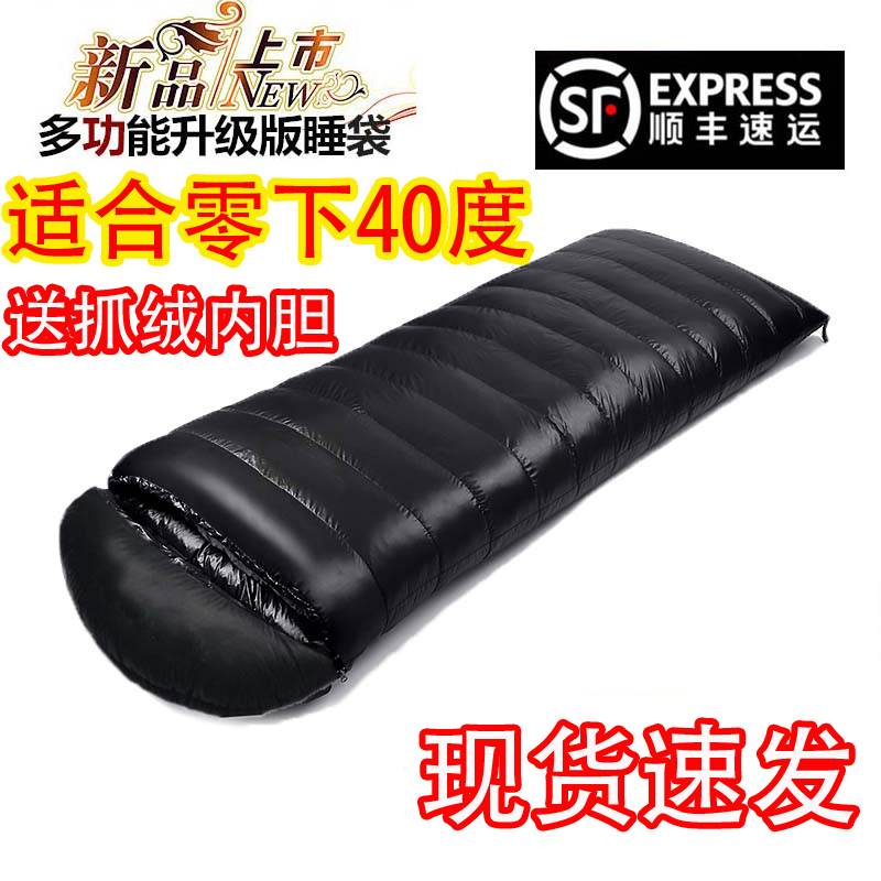 Спальный мешок с гусиным пухом для взрослых, зимний уличный, от -20°C до 30°C, утепленный для отдыха в помещении и кемпинга