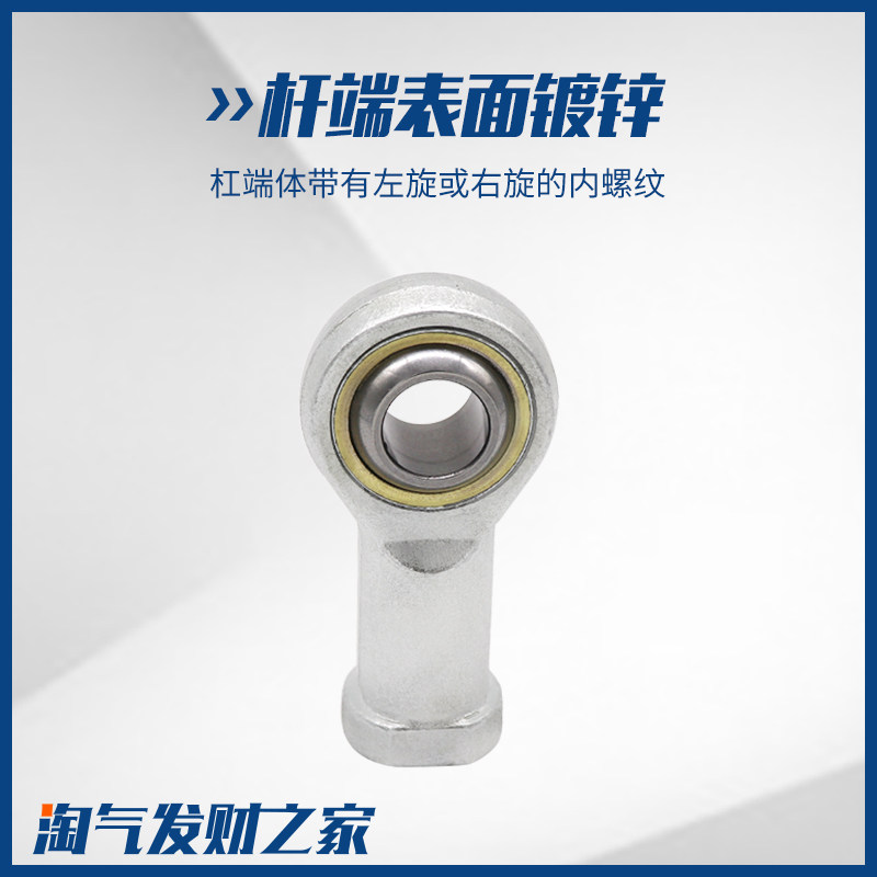 Ball Joint Cylinder Accessories Pneumatic Rod End Bearings M10*1.25 M16*1.5 M4M5M6M8M16M20