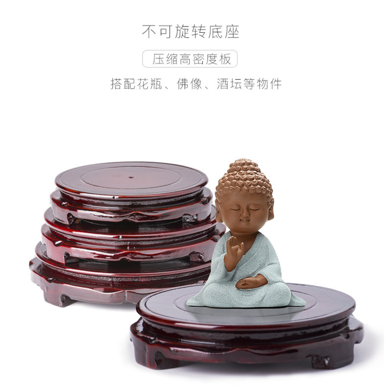 可旋转仿红木压缩木质底座花盆鱼缸花瓶摆件奇石佛像仿实木圆底座