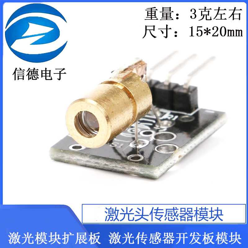 3V 5V 4.5V Лазерная головка Диод Точечный Красный Медный Полупроводниковый лазерный модуль 6мм диаметр