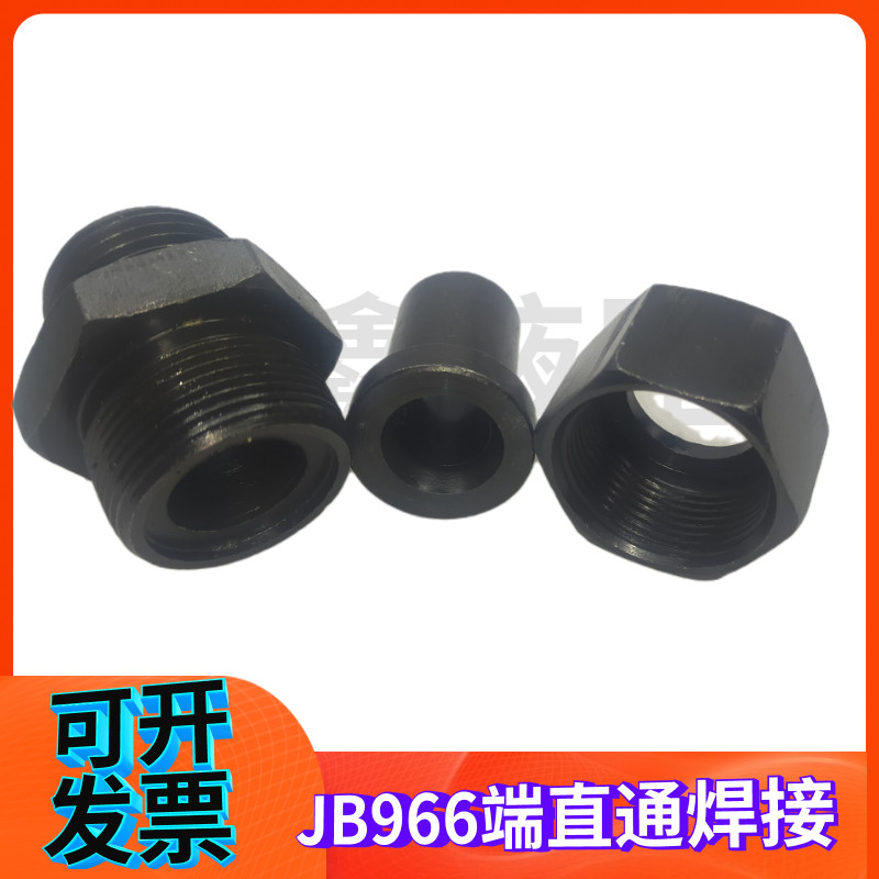 Сварное прямое соединение труб 14/16/18/22*1.5 с подвижным фитингом гидравлическое углеродистое стальное переходное соединение