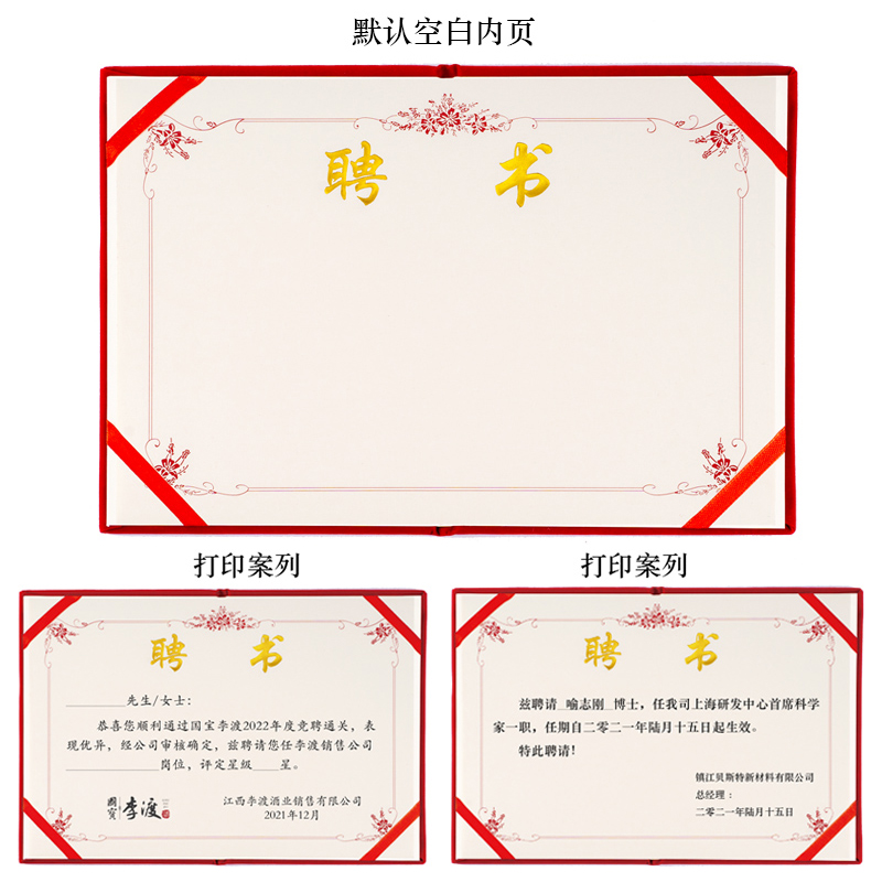 Набор бархатных обложек для служебных удостоверений с возможностью печати, тиснением золотом, оптом с бесплатной доставкой вставок