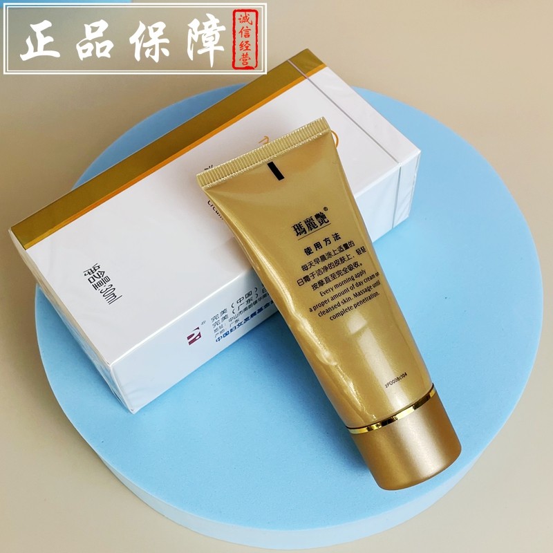 Крем для лица Perfect Maryen питательный и увлажняющий дневной 30 мл оригинал с глубоким увлажнением