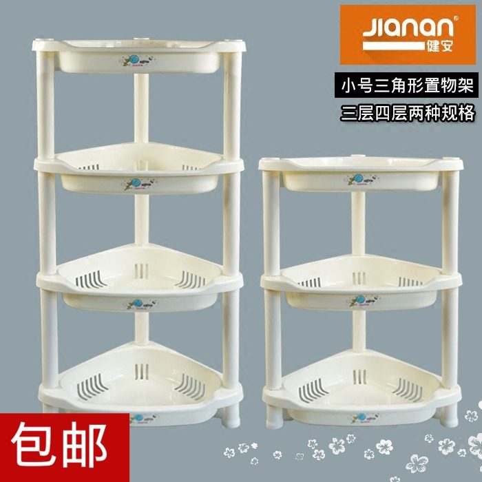 Пластиковая полка Jianan с треугольными ножками для ванной и кухни, многоуровневая напольная полка для хранения