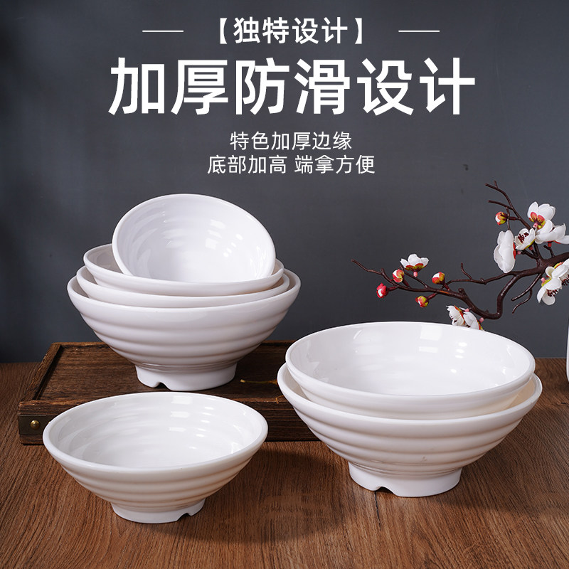 Миска для рамена Yangge из меламина под фарфор, пластиковая японского стиля, большая миска для супа с заостренным дном и ребристым дизайном