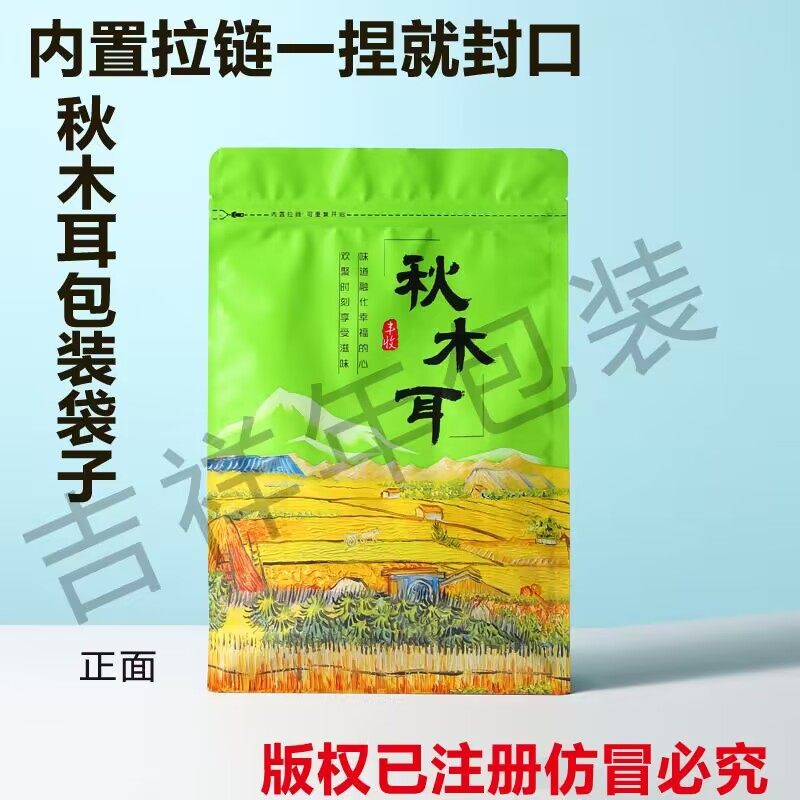 Black Fungus, Shiitake, Deer Antler Mushroom, Morel, Agaricus, Matsutake, Daylily, Local Specialty Autumn Dried Fungus Packaging Bag