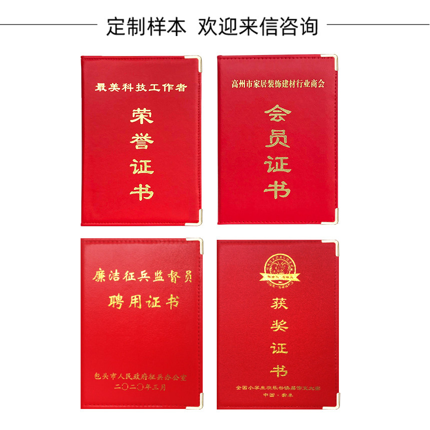 Кожаный футляр для почетных сертификатов A4, изготовленный на заказ, с коробкой, роскошное оформление дипломов и удостоверений оптовая продажа
