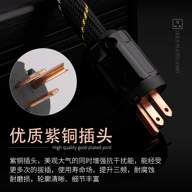 Тайвань Yangyang 400 чисто медный аудиокабель питания, стандарт США/КНР для CD-плеера, лампового усилителя и усилителя