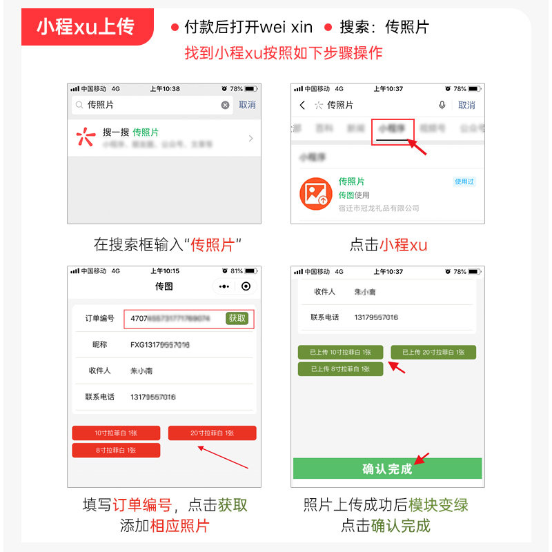 Печать фото с мобильных телефонов больших размеров 10 12 16-48 дюймов, проявление и печать фотографий