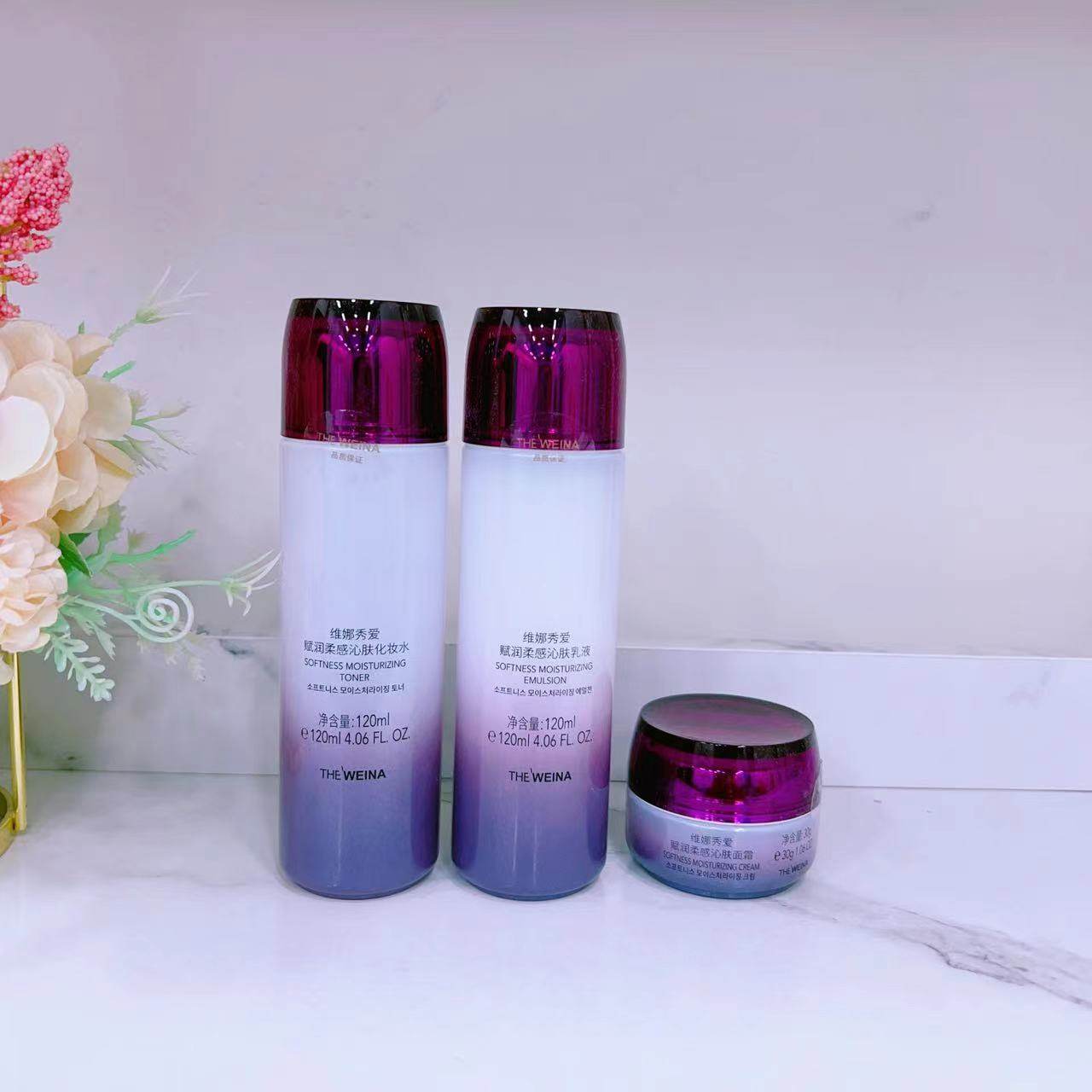 上海维娜化妆品专柜正品 秀爱赋润柔感沁肤套装  复活套裸瓶发货