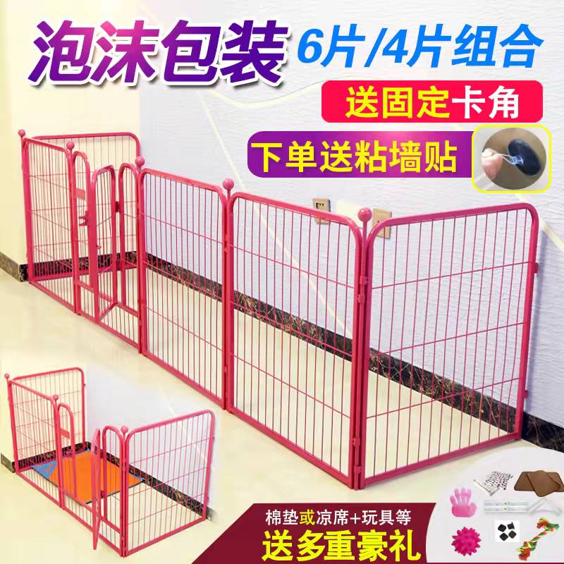 Забор для домашних животных для мелких, средних и крупных собак, внутренняя ограждение для собак, клетка для кроликов, Тедди, Золотистый ретривер