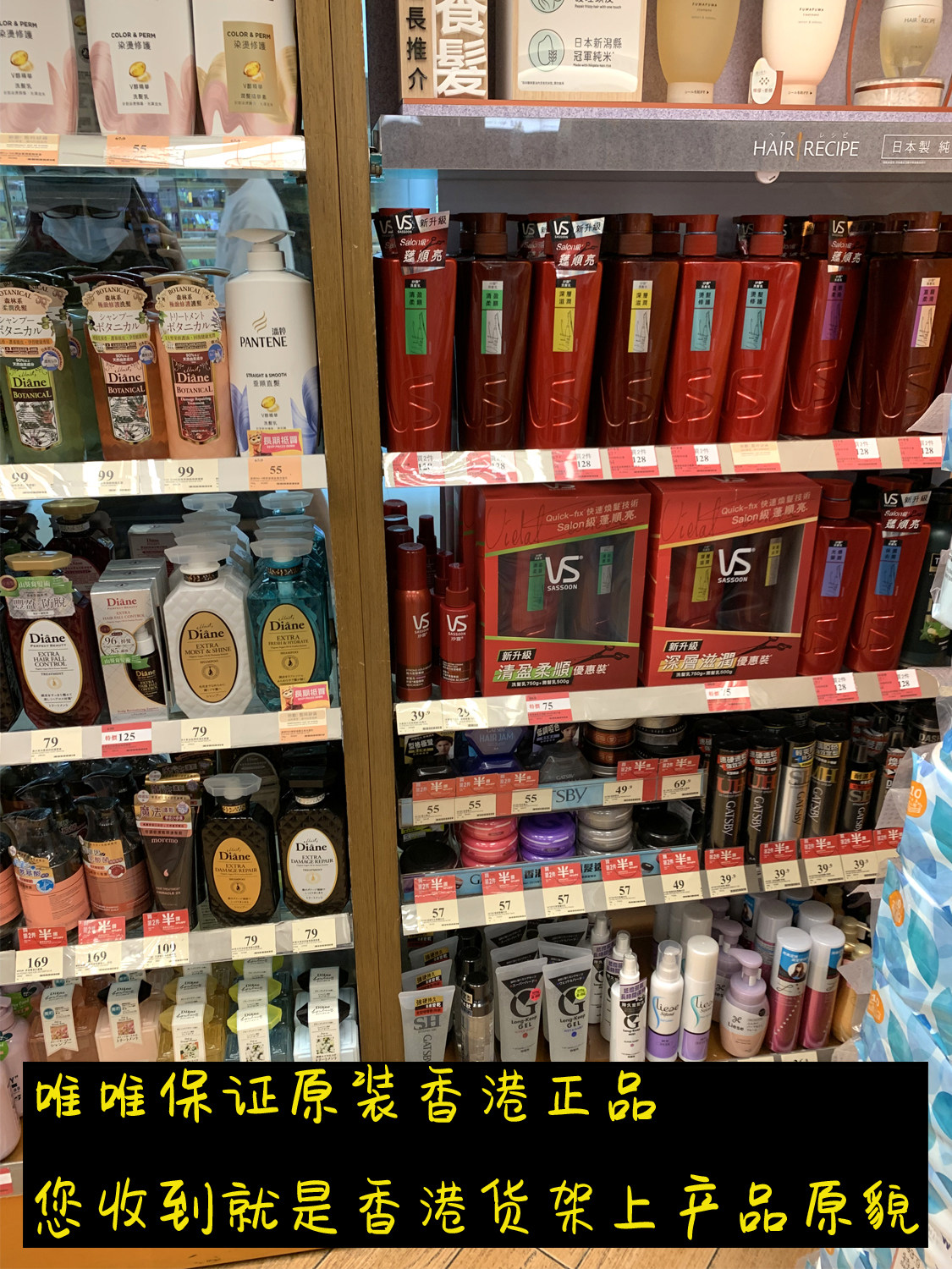 唯唯家 进口Revlon露华浓菲丝洗发水 护发素多款可选 600ml油性用