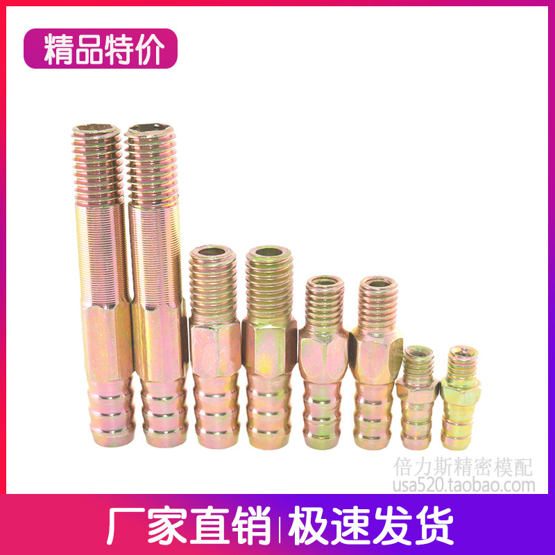 Метрический разъем для водяного крана с наружной резьбой, удлиненный для шланга и воздушной трубы, охлаждающий резьбовой быстрый разъем M8~M16