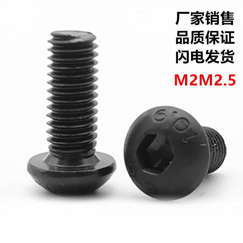M2 M2.5 Grade 10.9 Round Head Hex Socket Screws Pan Head Mushroom Umbrella Screws Cup Bolts