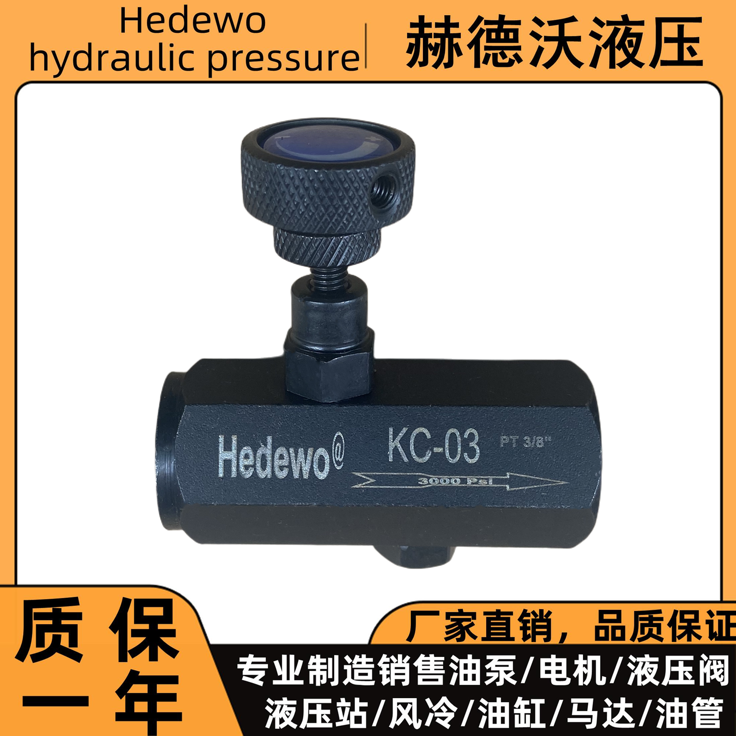 Односторонний дроссельный клапан KC, гидравлический регулятор скорости, клапан контроля расхода, регулирующий клапан KC-02 KC-03 KC-04/06/08