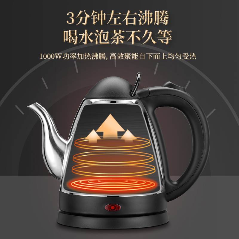 Grelide 826B электрический чайник 0.8 л с длинным носиком из нержавеющей стали для домашнего чайного набора