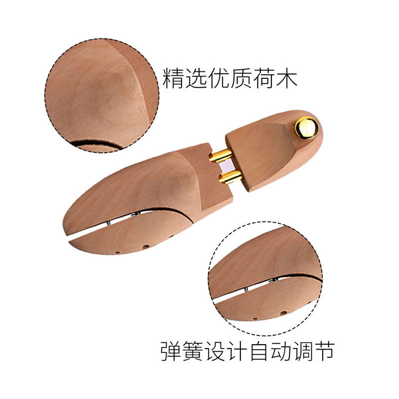 Бесплатная доставка натуральные деревянные колодки для обуви из плода хурмы регулируемые формовщики для кожаной обуви предотвращают морщины и деформацию