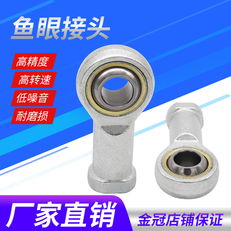 Шарнирные головки для цилиндров Пневматические подшипники M10*1.25 M16*1.5 M4M5M6M8M16M20