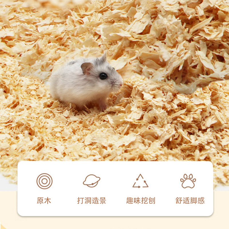 Дезодорирующая натуральная древесная стружка из березы EMILY ONO для шиншилл, хомяков, кроликов, морских свинок - разные размеры