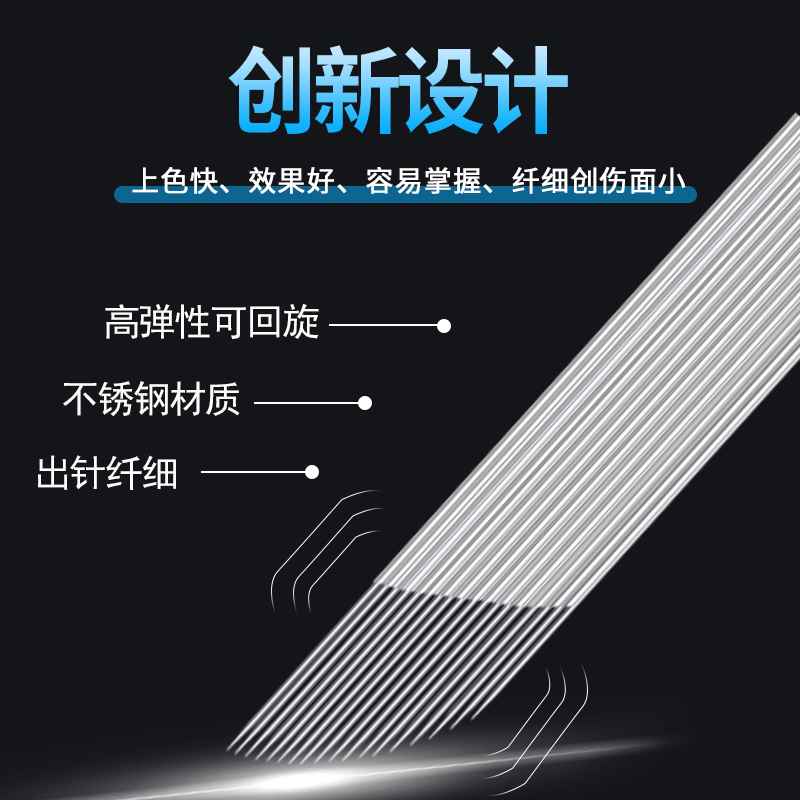 Оригинальные изогнутые иглы для микроблейдинга, лезвия для бровей, двойной ряд, изогнутые иглы для создания татуажа в технике «туман»