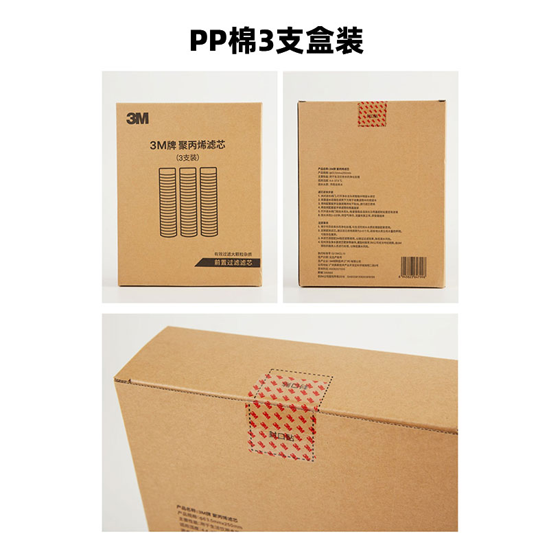 3M Water Purifier Pre-Filter PP Cotton Y16 Filter Cartridge Model 001, Compatible 10-inch Household Insert Prefilter