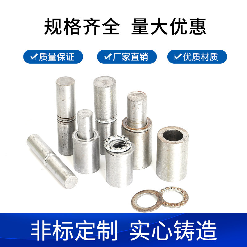 Сварной осевой штифт для железных дверей, снятие для противопожарных дверей, скрытых дверей, цилиндрический шарнир для электрошкафа, тяжелые петли для ворот