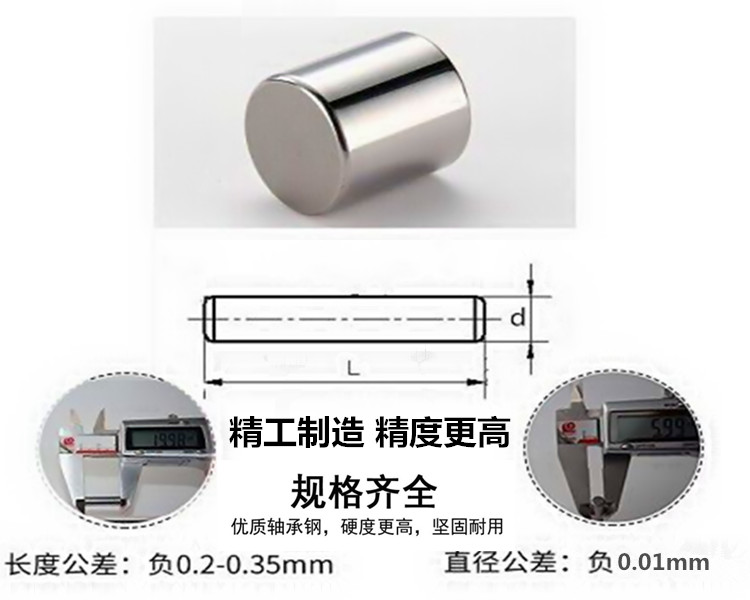 Подшипниковые игольчатые стальные ролики 0.5 1.06 1.15 1.3 1.25 1.48 1.2 1.38 1.4 0.9 1.33