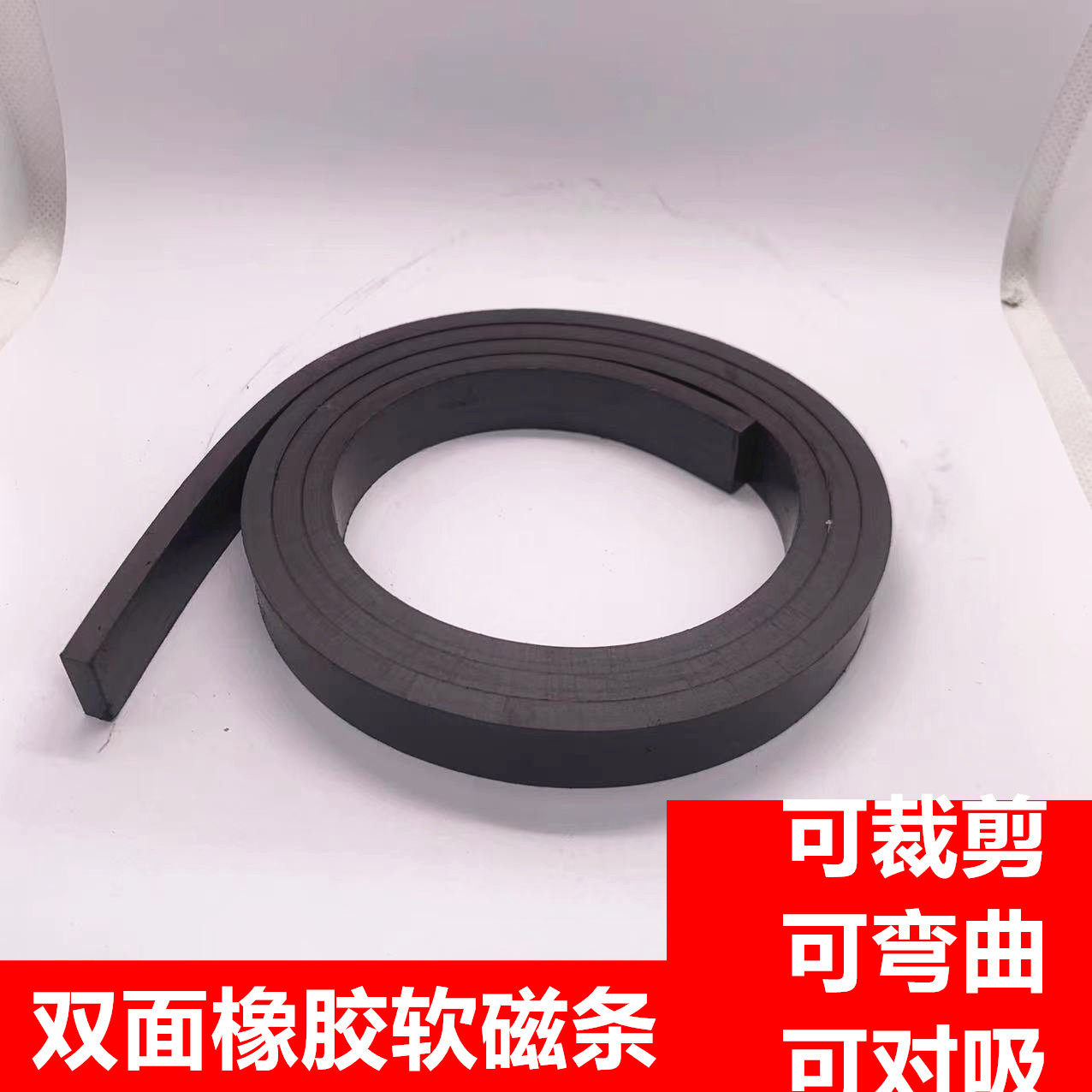 Резиновые специализированные мягкие магнитные полосы 10X5MM для вибрационных пластин моторных приводов 15*5мм 20*5мм 30*5 двойные мягкие магнитные полосы