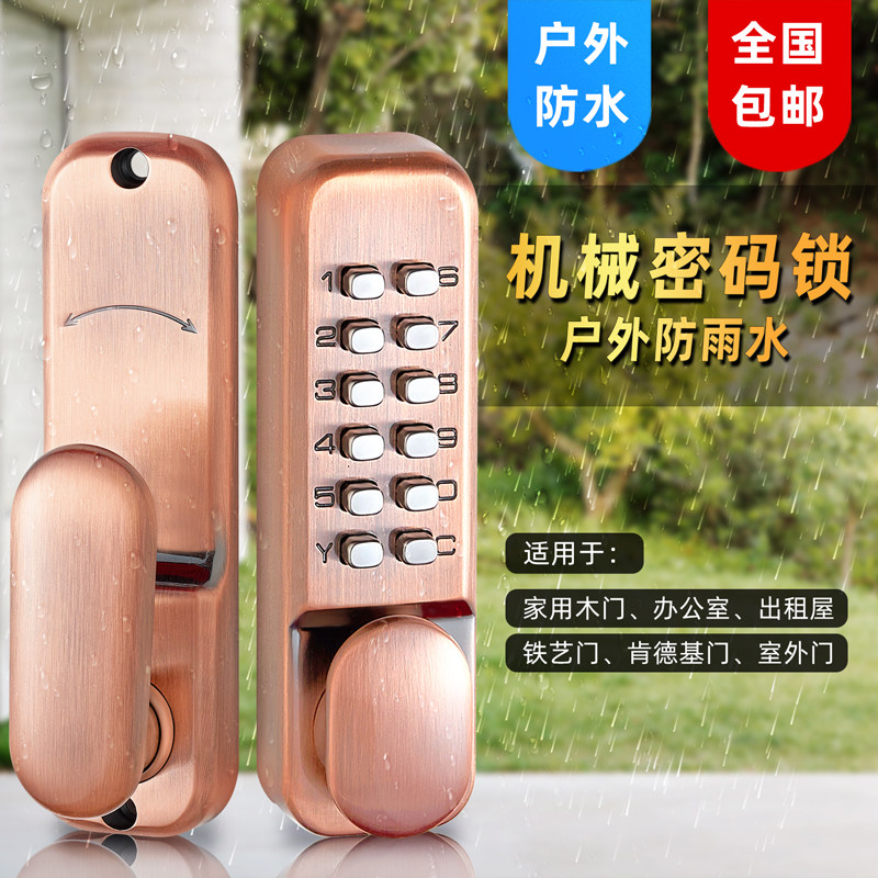 Водонепроницаемый механический кодовый замок для дверей офиса и ресторана, электронный кодовый замок, используемый в KFC и McDonald's