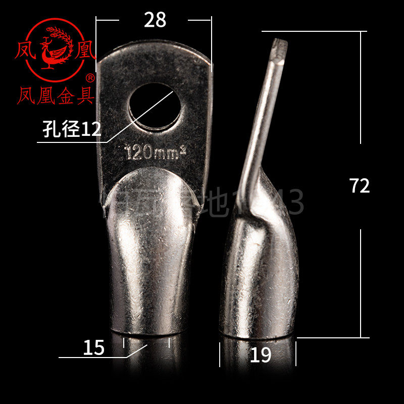 Феникс национальный стандарт однократный прессованный толстый медный соединитель для судов JG120 -12-14-16 медный наконечник