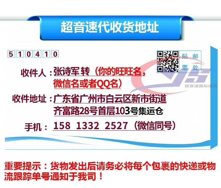 Дверь в дверь Таобао международная сборная доставка и экспресс-пересылка грузов в Новую Зеландию, Японию, Корею, США, Австралию, Германию