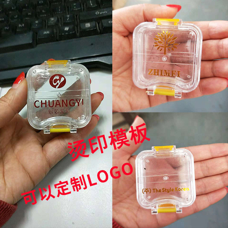 Зубной контейнер с защитной пленкой, коробка для зубных протезов, для одиночных имплантатов, коробка для искусственных зубов, прозрачный защитный бокс для жевательных зубов