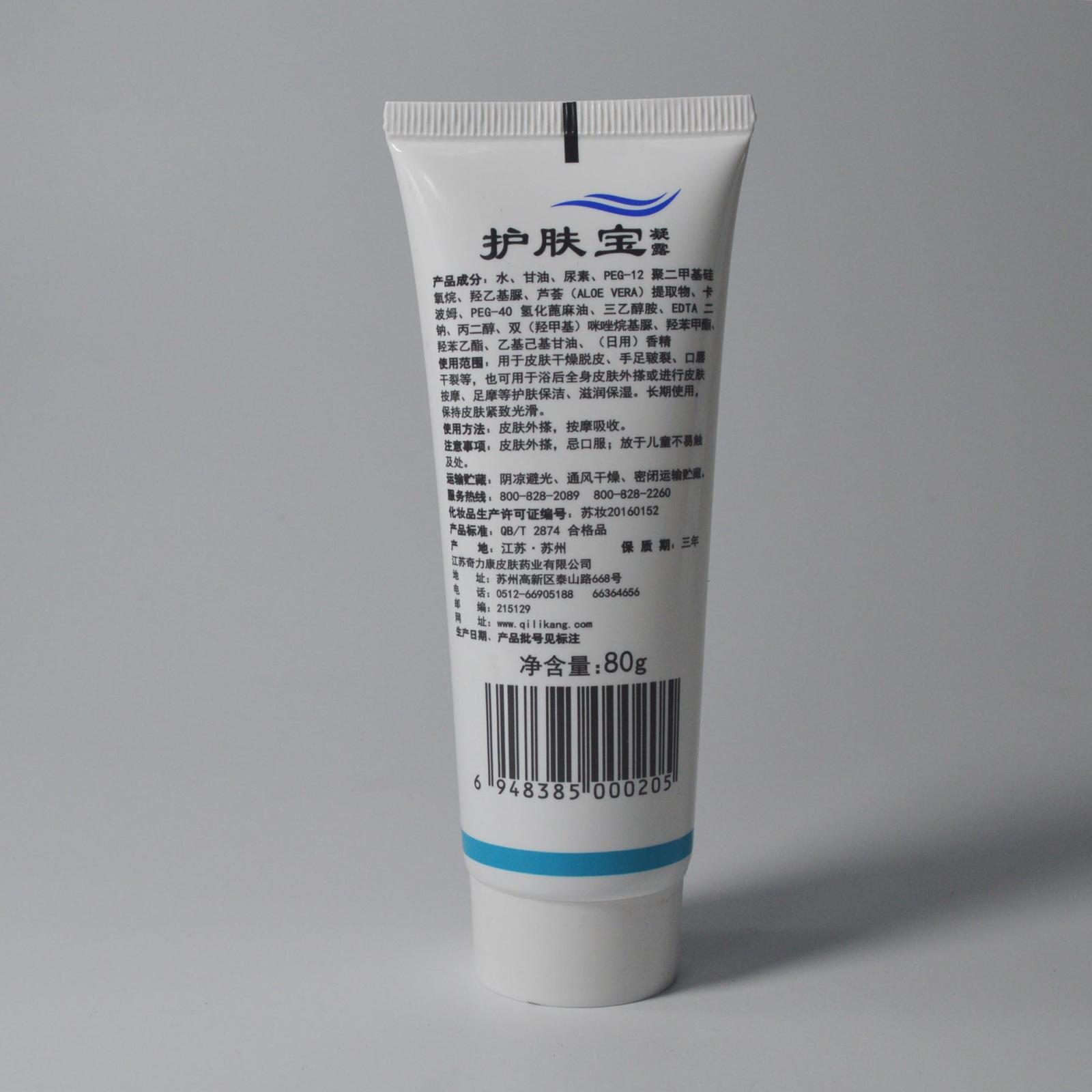 Гель для кожи Qilikang, крем для рук при трещинах на руках, ногах и губах, снимает зуд и шелушение, комплект из 10 шт. с бесплатной доставкой