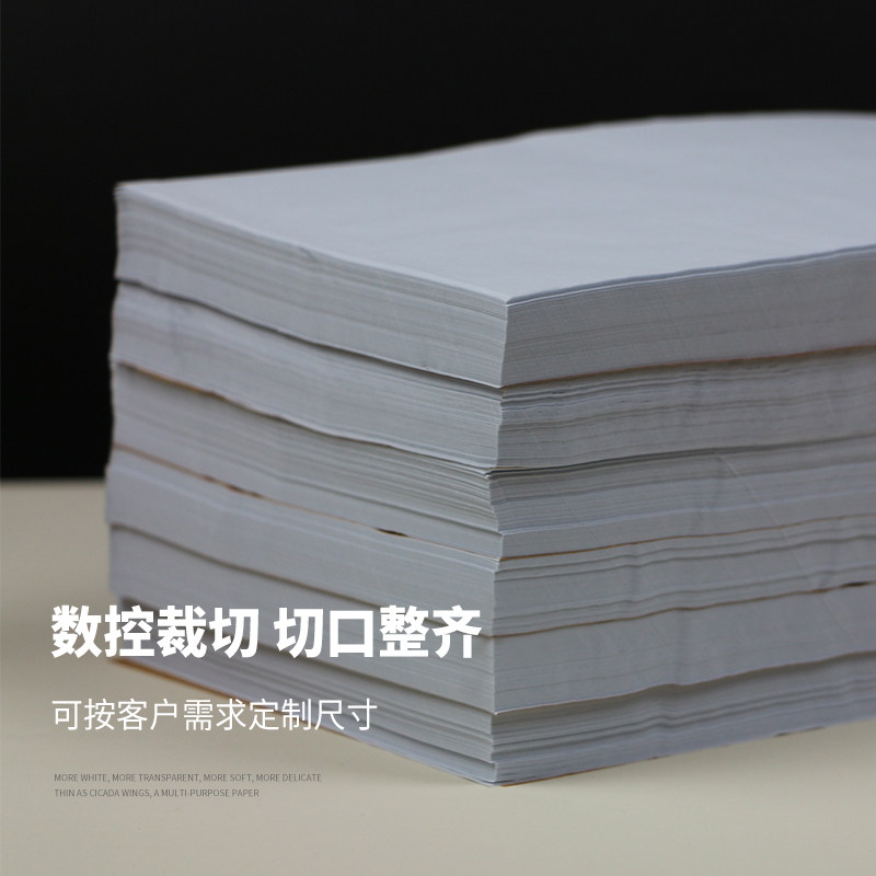 Копировальная бумага и вощеная бумага 17г - перевод татуировок, калька, упаковка одежды, овощей и фруктов, полупрозрачная бумага