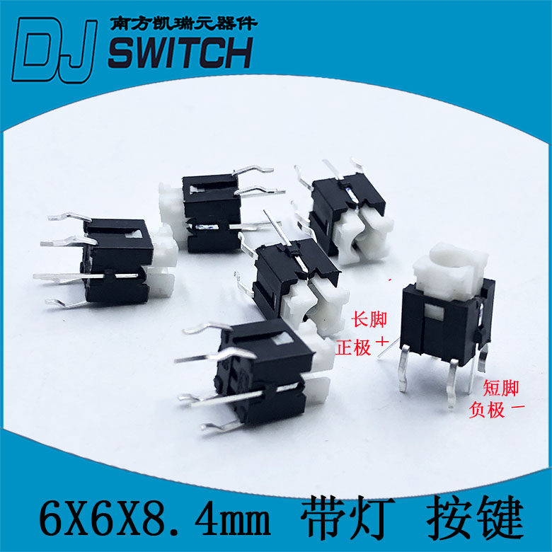 Выключатель питания с подсветкой, направление вверх-вниз, кнопка переключателя, переключатель с колпачком и подсветкой, легкое касание