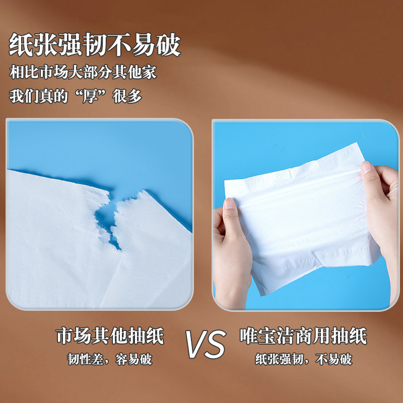 Vibaojie 70-Pack Tissue Box Wholesale for Hotels, Restaurants, and Commercial Use