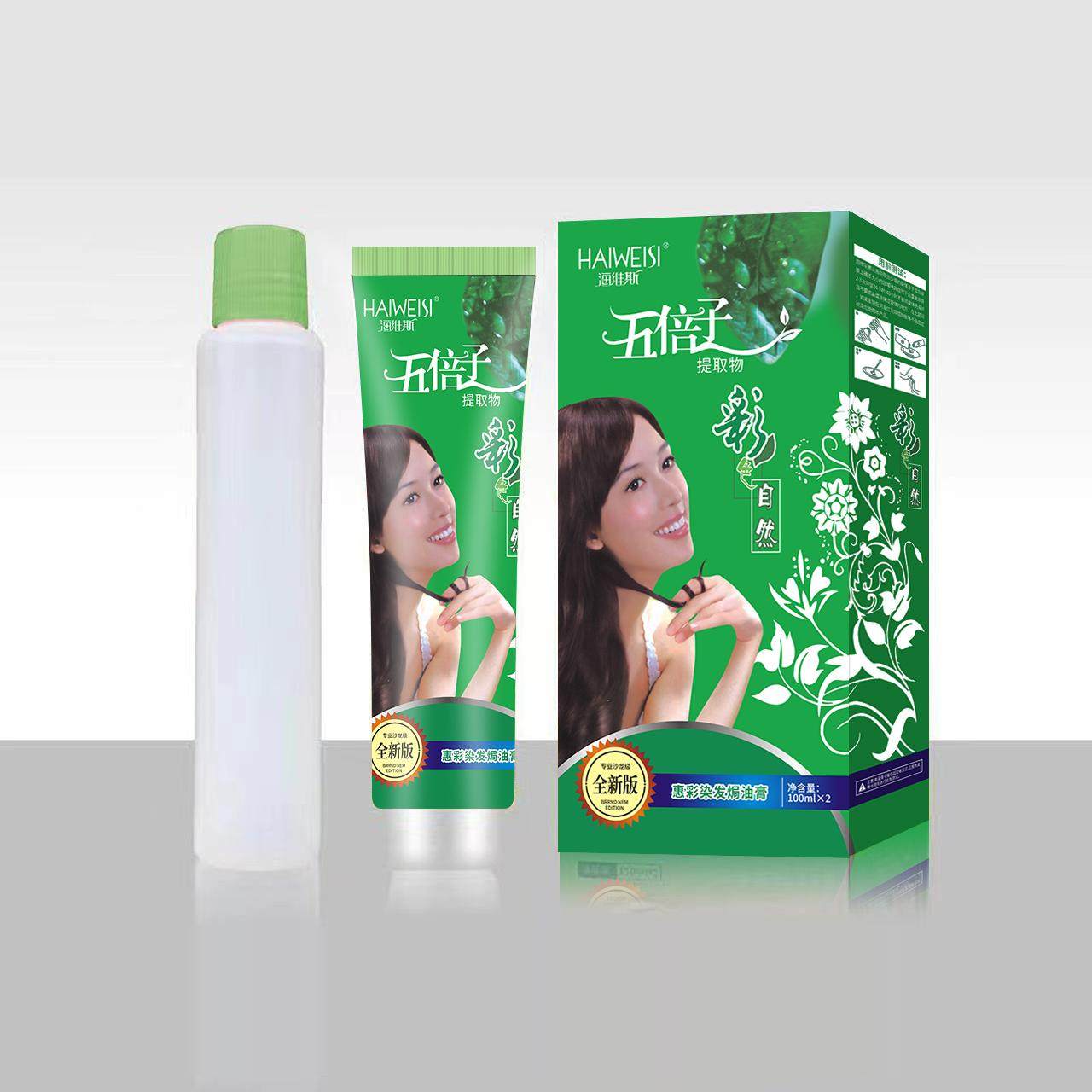 海维斯五倍子五贝子天然植物染发膏纯自然黑色染发剂不沾头皮正品