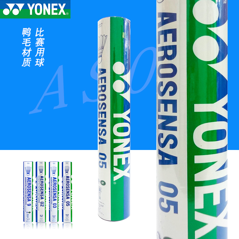 Оригинальные воланы YONEX YY AS-05 AS-03 AS9 для бадминтона, стабильные и прочные для соревнований CH подлинный товар