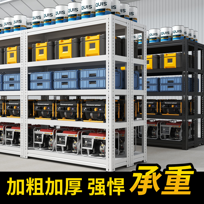 Складские полки многоярусные для дома, склада, балкона, супермаркета, уголковая стальная рама, простая полка для хранения