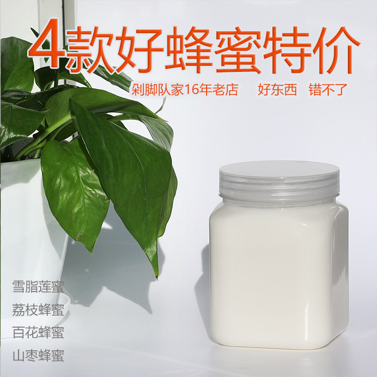 18-летний проверенный магазин подлинного личи мёда, мёда снежного лотоса, натурального мёда, мёда из цветов финиковой пальмы, цитрусового, акациевого, липового и сырого мёда