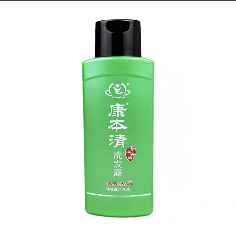 通和商城安格正品红药康本清去屑洗发露洗发水清爽去屑型两瓶包邮