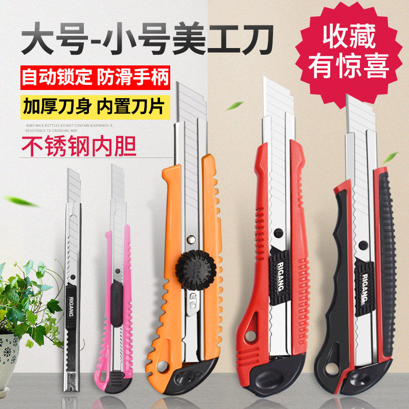 Многофункциональный нож из нержавеющей стали 9 мм малый размер, полно металлический инструментальный нож 25 мм большой утолщенный тяжелый канцелярский нож