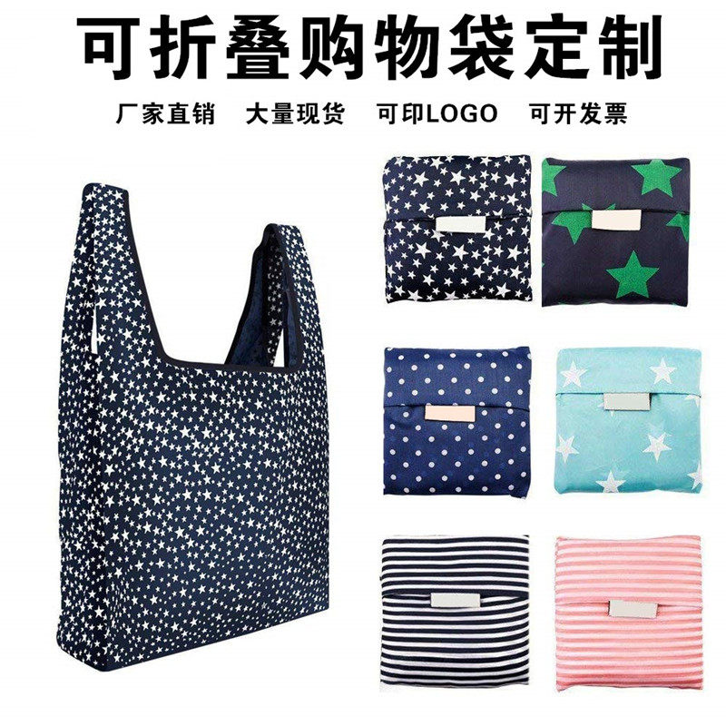 Оптовая продажа складных больших сумок для покупок из полиэстеровой оксфордской ткани, экологичные водонепроницаемые сумки с ручками