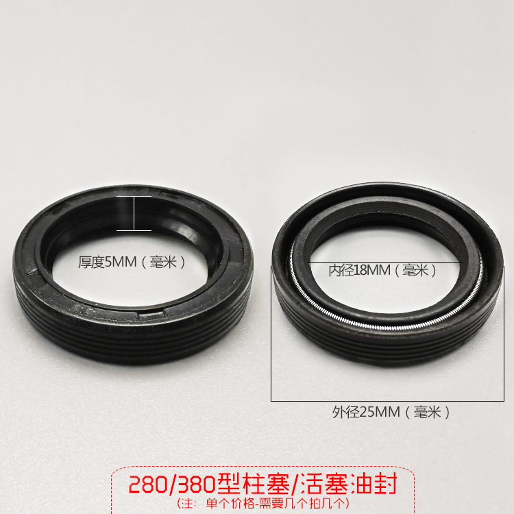 Высоконапорная мойка Heimao Panda Shenlong, насос для мойки автомобиля QL280 QL380, масляное и водяное уплотнения, опорное кольцо