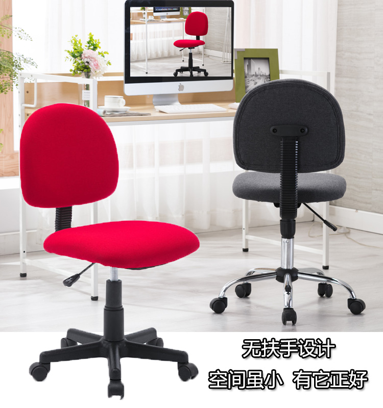 Adjustable Computer Chair with Comfortable Backrest, Compact Office Chair for Home, Bedroom, Student Dormitory
