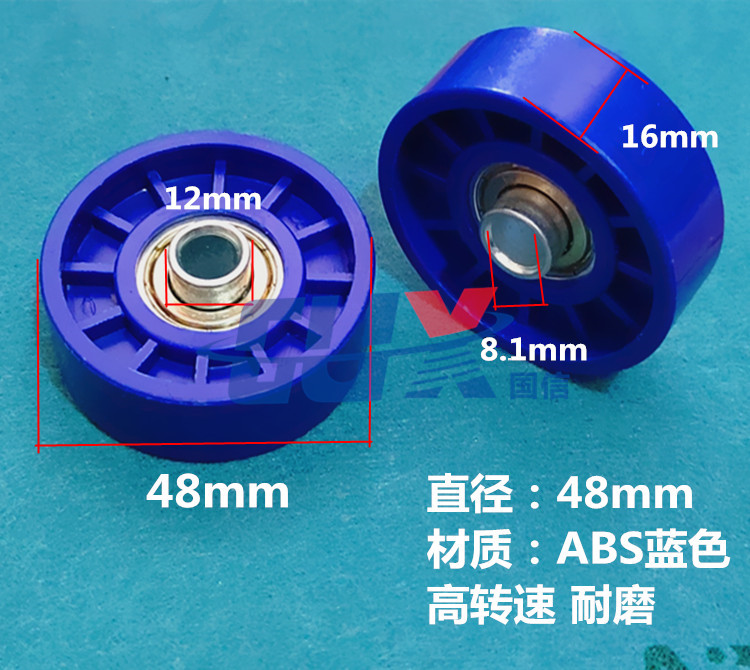Роликовые полосовые колеса с покрытием Fulaile FL-02, колеса Laifu GA-01 GA-02, универсальные металлические нейлоновые колеса