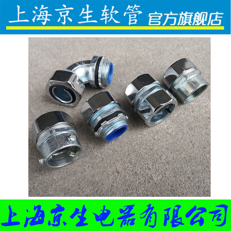 包塑软管直角弯头 蛇皮管90度金属软管弯头45度波纹管不锈钢弯头